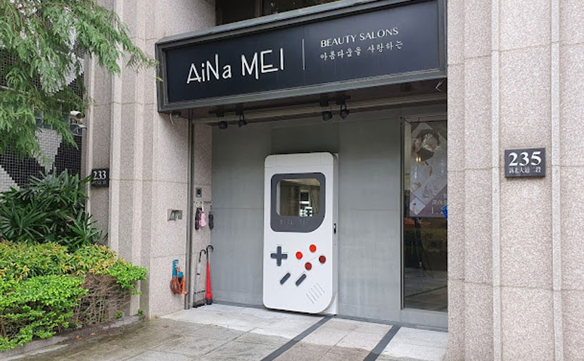 AiNa MEI 台灣最國際化美妝工作室 美髮・紋繡・半永久化妝