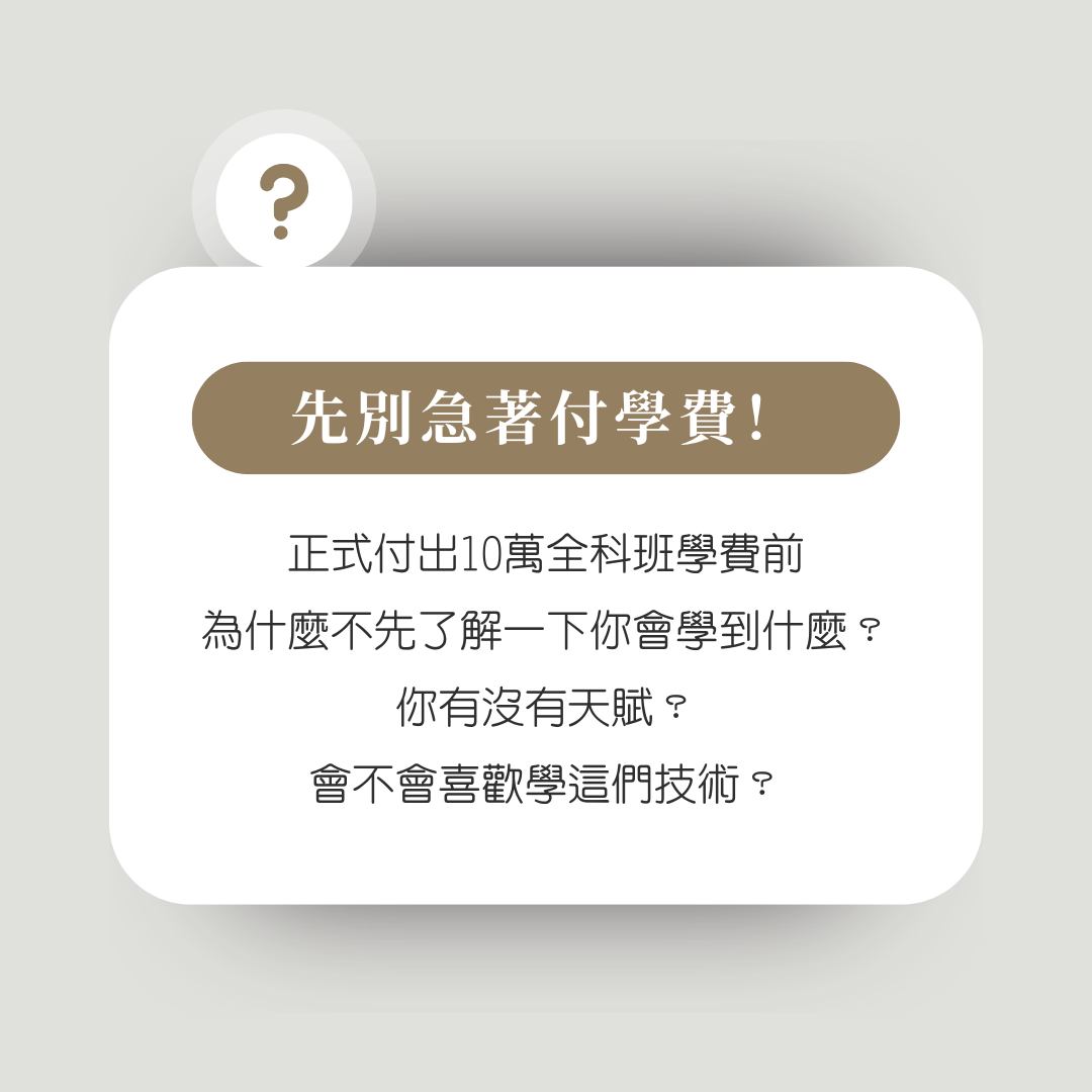 紋繡兩日體驗班（手工針）